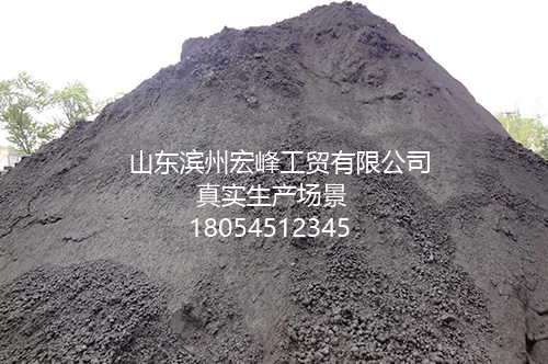 磁铁矿粉厂家