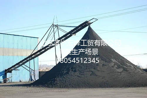 磁铁矿粉生产厂家