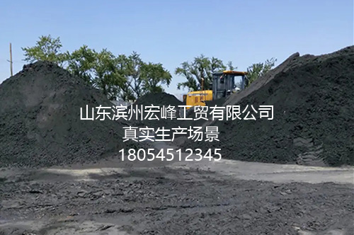 洗煤用重介质粉